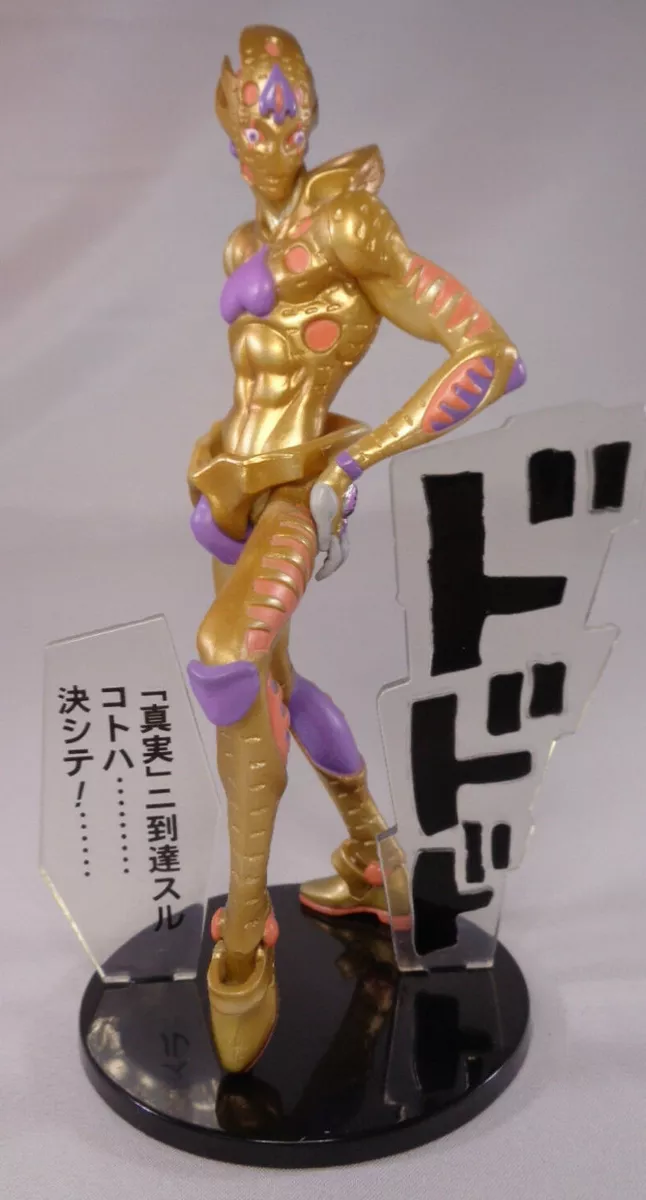 Gold Experience Requiem  Jojo bizarre, Jojo's bizarre adventure