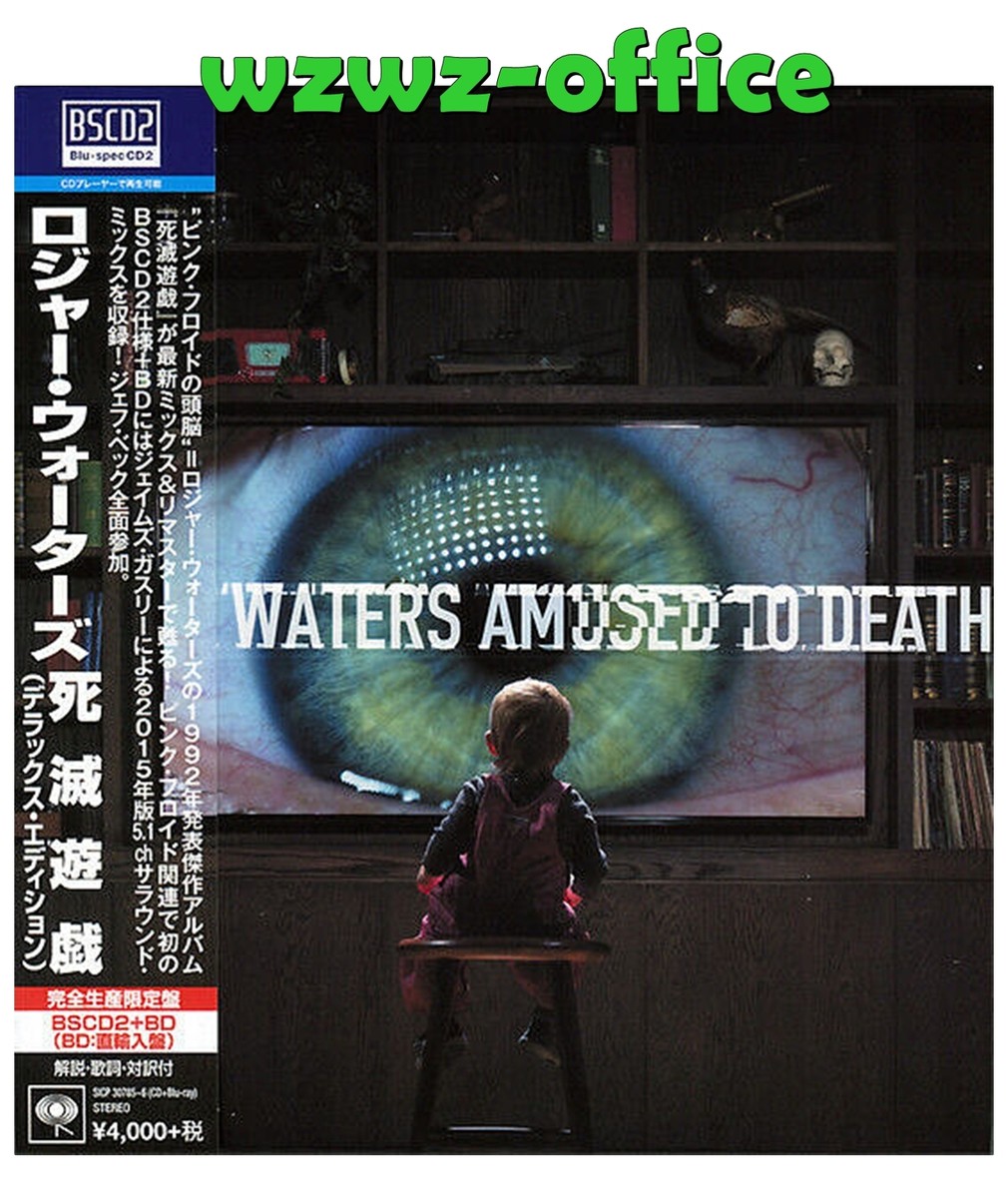 Amused To Death Roger - Waters to SACD Death Amused