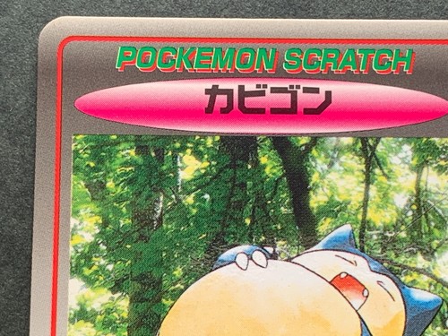 Pokemon Scratch Card Snorlax NO.143 TOMY 1997 Made In Japan NINTENDO VERY RARE - Picture 2 of 13