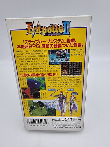 Estpolis II Super Famicom Japan Used - Picture 3 of 7