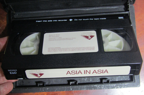 Asia In Asia on VHS Tape Arena Rock Supergroup Live at The Budokan ELP Yes - Picture 6 of 7