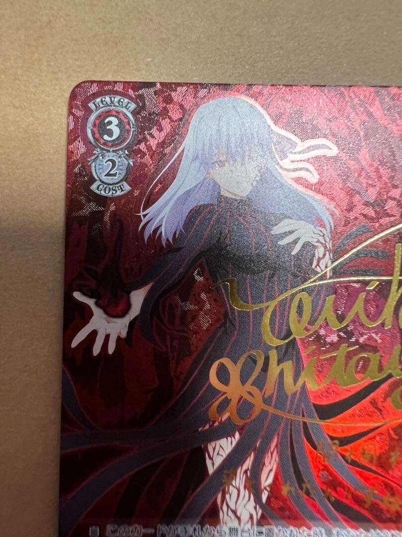 Signed Weiss Schwarz Fate/stay night Heaven's Feel FS/S77