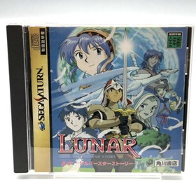 Lunar Silver Star Story Sega Saturn SS Japan NTSC-J