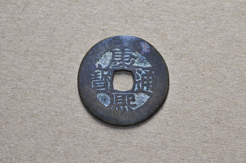 China/Qing 1662-1722 Kang Xi Tong Bao Cash Coin ( Wt : 2.85 g ) SC102 - Picture 10 of 16
