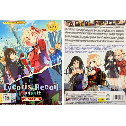 Anime DVD LYCORIS RECOIL Episodes 1-13 End English Dubbed Complete TV Series - Picture 6 of 10
