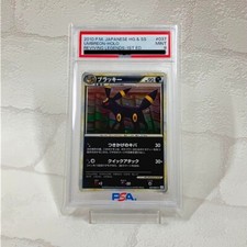 PSA 8 Umbreon 037/080 Reviving Legends Holo 1st Edition Japanese Pokemon F/S JPN