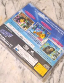 Sega Saturn Body Special 264 Interactive Puzzle Experience Excellent JAPAN