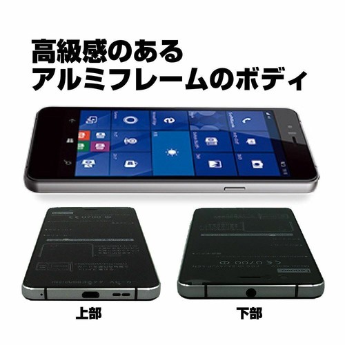 Lenovo 503LV Smartphone Windows 10 Mobile SoftBank Black Unlocked NEW 