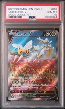 PSA10 Beedrill V (Supiā V) 069/067 SR Space Juggler 2022 Pokemon Card Japan F/S