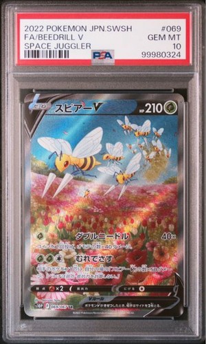 PSA10 Beedrill V (Supiā V) 069/067 SR Space Juggler 2022 Pokemon Card Japan F/S - Picture 1 of 2