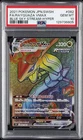 2021 POKEMON JPN SWSH BLUE SKY STREAM #082 FULL ART/RAYQUAZA VMAX-HYPER PSA 10