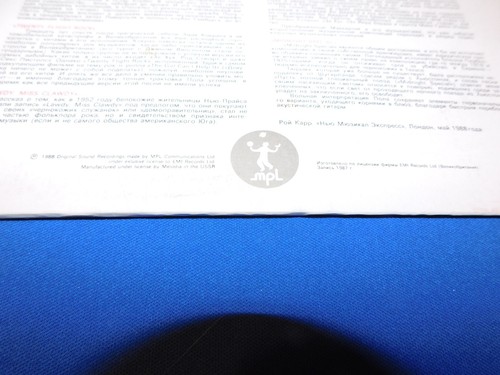 CHOBA B CCCP PAUL McCARTNEY Vinyl LP Record Album Russian BACK IN THE USSR 1988 - Picture 6 of 17