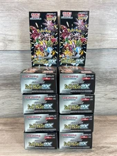 Pokemon Shiny Treasure Ex Japanese Booster Box SV4a Empty Box Lot (10) Wrappers