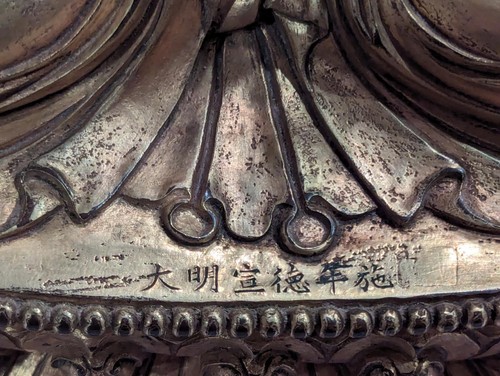 Bronze vergoldete chinesische Buddha Statue - Bild 2 von 13