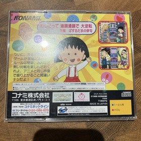Chibi Maruko Chan Taisen Puzzledama Puzzle Dama Disc SEGA Saturn - Disc And Back