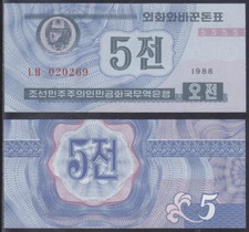 Korea 1988 - 5 Chon (24a1) for Capitalist Visitor