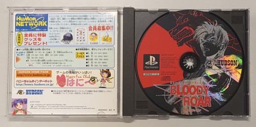 Console Game Play PSOne PSX PS1 Playstation 1 NTSC-J JAP Japan Konami Elder Gate - Imagen 2 de 2