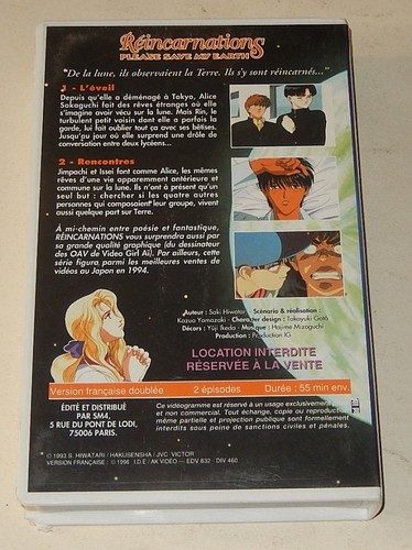 Film VHS MANGA MANIA : REINCARNATIONS PLEASE SAVE MY EARTH - N°1 au JAPON - Picture 3 of 3