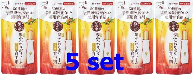 Rohto 50 no megumi hair funwari volume hair growth formula refill 150ml set of 5 Rohto 50 no megumi hair funwari volume hair growth formula refill 150ml set of 5