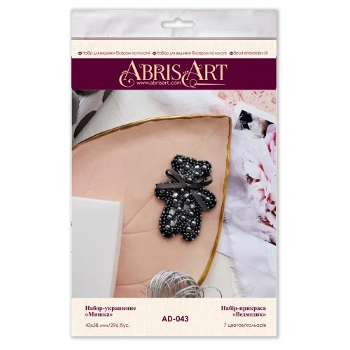 Abris Art AD-043 Completo Listo para Usar DIY Kit Decoración Punto de Cuentas Set - Imagen 2 de 3