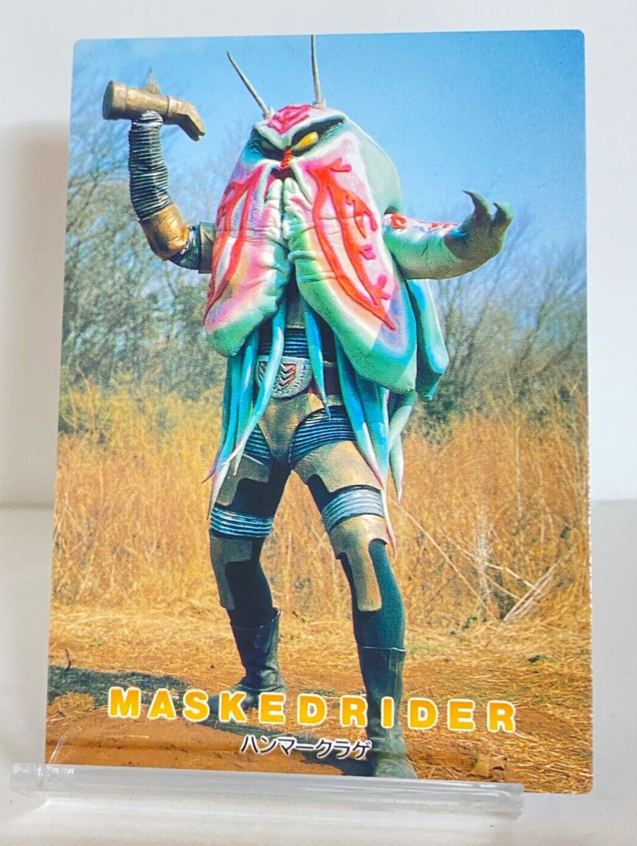 アマダMASKEDRIDERカード Harifugu Appache Masked Kamen Rider V3 Cards TCG Japanese 019