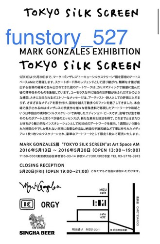 Mark Gonzales Art Gonz Tokyo Silk Screen Art Work Of 2016 Framed