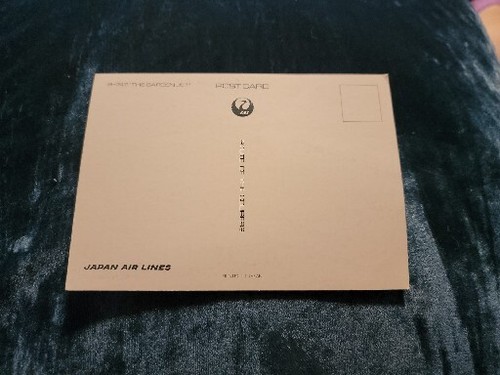 Japan Air Lines B-747 The Garden Jet Postcard JAL - Picture 2 of 2
