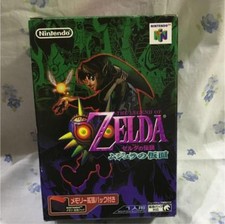 NINTENDO64 The Legend Of Zelda Majora's Mask Special Memory Pack Limited Edition