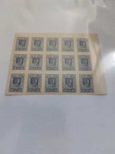 Postage stamps. 10 rubles. 1922. Russia. USSR. Rare. 15 pieces. - 第 3/12 張圖片