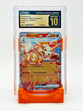 Arcanine ex 016/078 Violet Ex Jap Holo CGC Pristine 10 - SSPC000000180