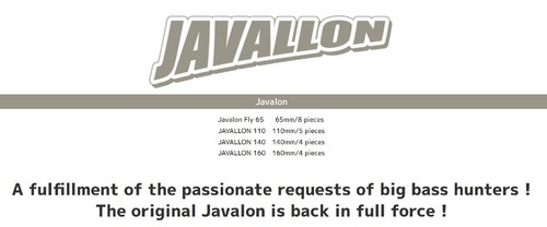 Señuelo suave Imakatsu Javallon 160 mm paquete de 4 S-18 (1257) - Imagen 4 de 6