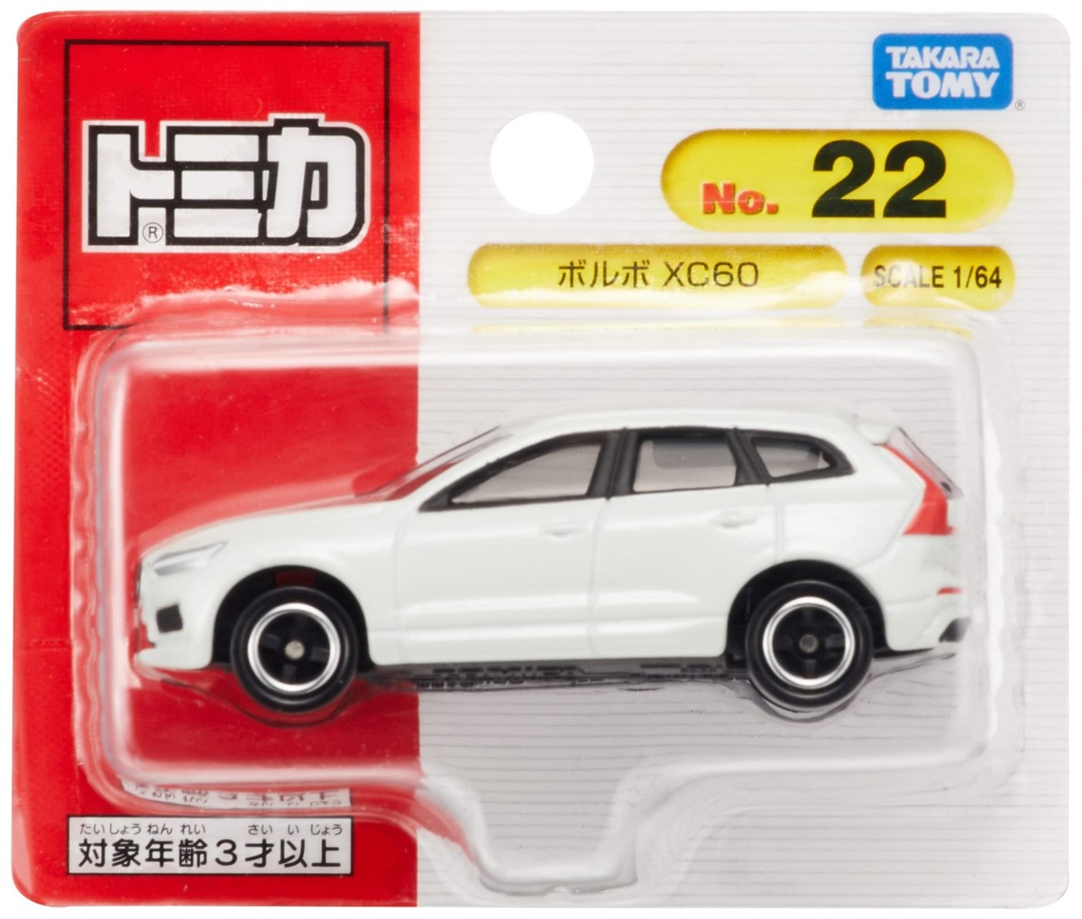 Takara Tomy Tomica No.22 Volvo XC60 (Blister Package) Mini