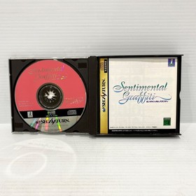 Sentimental Graffiti - Sega Saturn - JAPANESE - Tested & Working