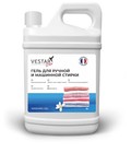 VESTAR GEL FOR HAND AND MACHINE WASHING