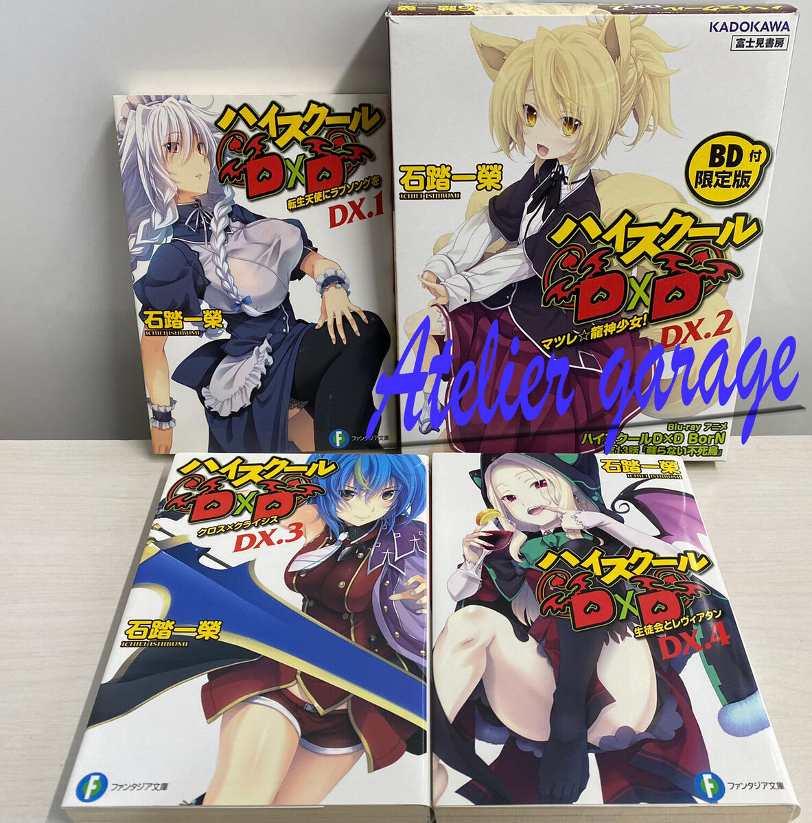High School DxD DX. Vol.1-7+Junior+1 Limited 2 BOX+Blu-ray 9 High School DxD DX. Vol.1-7+Junior+1 Limited 2 BOX+Blu-ray 9