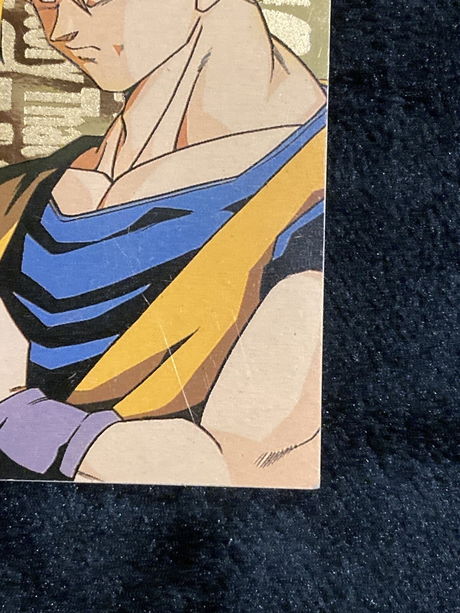 ドラゴンボール - マンダリン Found this ones at Walgreens 😮 2799 AMRU E 99 .) D мЕАЛи