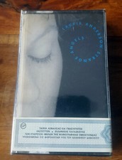  Laurie Anderson ‎– Strange Angels 1989 Greek Cassette Brand NEW