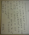 Picture 16 of 16