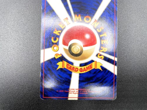 Haunte Fossil No.093 Holo 1997 Excellent Japanese Pokemon Card #4 - Bild 18 von 21