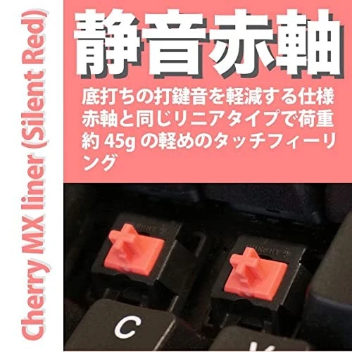 FILCO Majestouch 2 HAKUA Tenkeyless Keyboard English Layout CHERRY MX Silent Red - Image 2 of 4