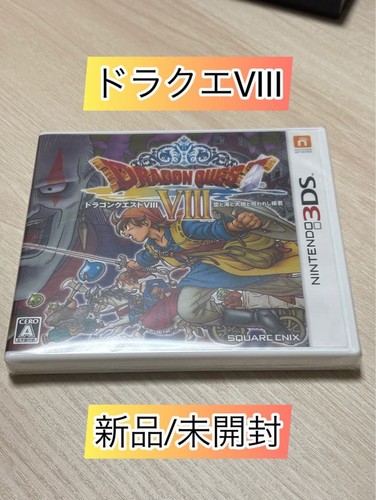Dragon Quest VIII Nintendo 3DS Neu ungeöffnet - Bild 1 von 7