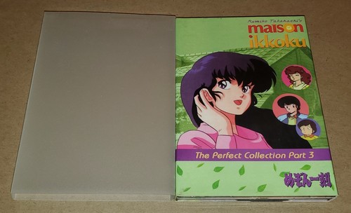 Maison Ikkoku - Perfect Collection Part 3 (3 DVD SET) - 第 3/10 張圖片