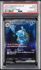 2023 POKEMON JAPANESE SV2A-POKEMON CARD 151 SPECIAL ART RARE BLASTOISE EX PSA 10