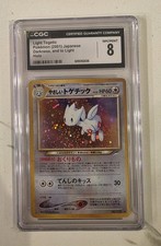 Light Togetic 176 CGC 8 Pokemon Japanese Graded Card psa bgs