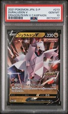 PSA 10 Japanese Duraludon V 213/s-p Promo Dragon Campaign 2021 Gem Mint
