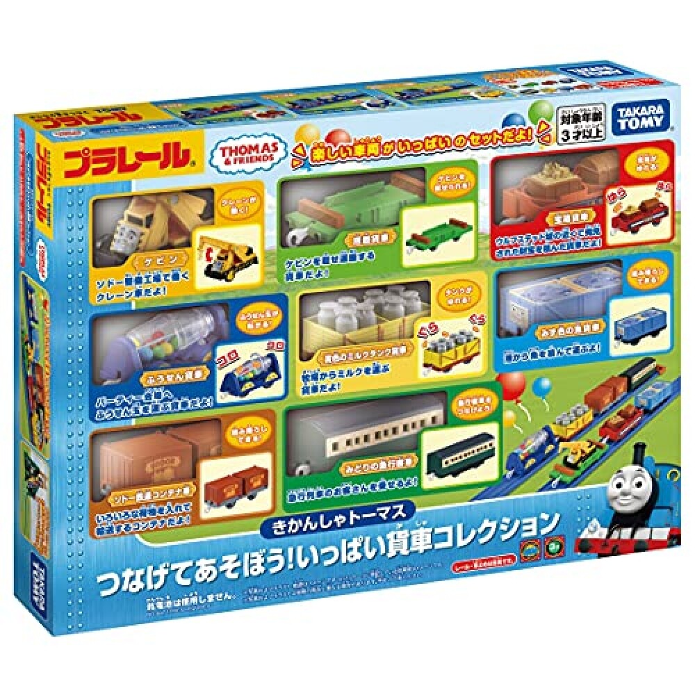 TAKARA TOMY Pla rail Thomas the Tank Engine Freight Car Collection New Nowa praca, bardzo popularna