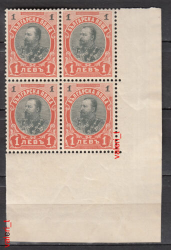 1901 Bulgarien König Ferdinand 4er Block mit Rand Komplettset postfrisch **!!! UVPRRRRRRRRRRRRRRRRRRRRRRRRRRRRRRRRRRRRRRRRRRRRRRRRRRRRR - Bild 5 von 7