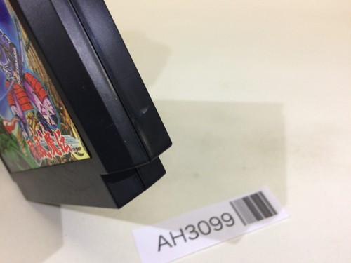 AH3099 Getsu Fuma Den NES Famicom Japan - Picture 3 of 3