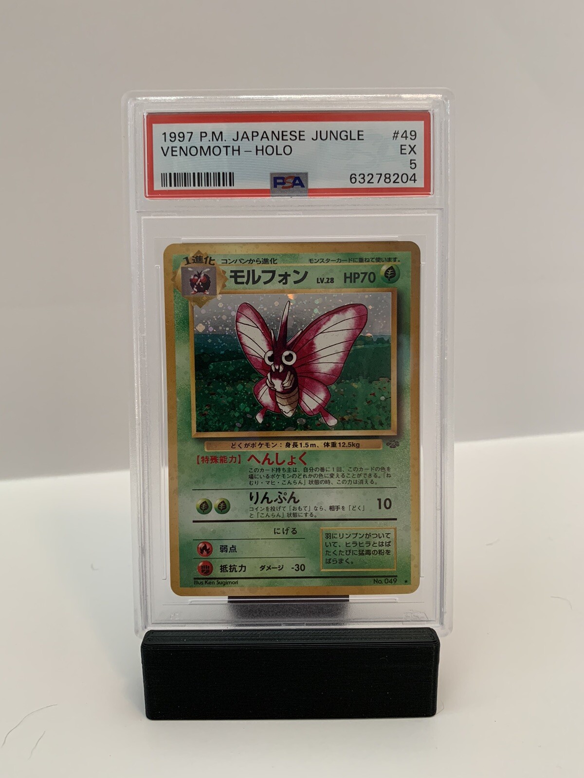 PSA 5 EX P.M. JAPANESE JUNGLE VENOMOTH HOLO | eBay