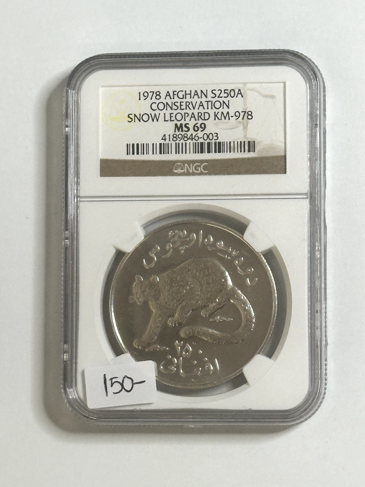 Picture 1 of 2